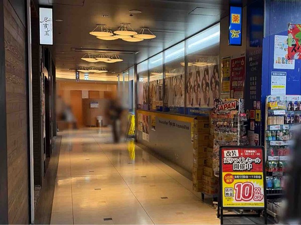 マツモトキヨシ金沢駅西口店