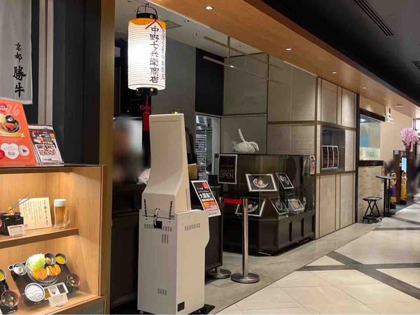 『クロスゲート金沢』に新潟のラーメン店『中野七兵衛商店（なかのしちべいしょうてん）』と立ち呑みバー『cozotte（コゾッテ）』がオープンするらしい。