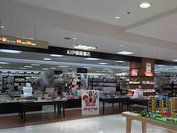 新商品も多数！大人気絵本のグッズが『紀伊國屋書店 金沢大和店』に！『パンどろぼう ほかほかフェア』開催。9月16日～