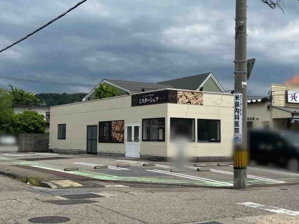 ミスターシェフ元町店