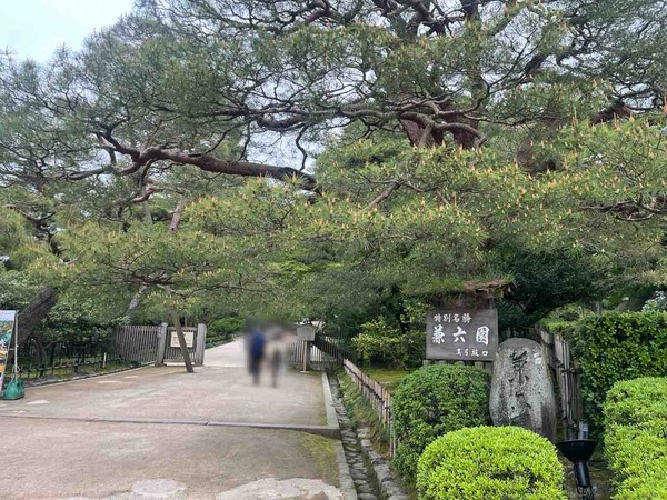 金沢城・兼六園四季物語～春の段～