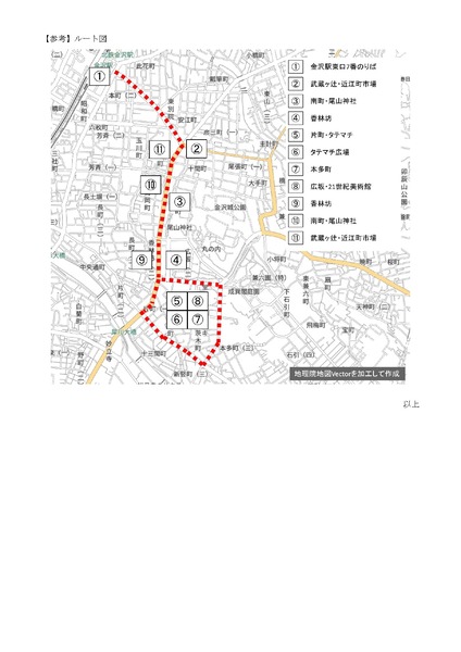 newsrelease_20250214 (1)_page-0002
