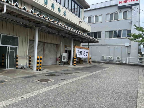 沖縄そば山原