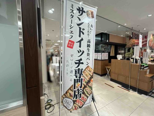 エムザ