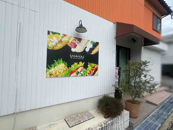 サンド専門店MAMA