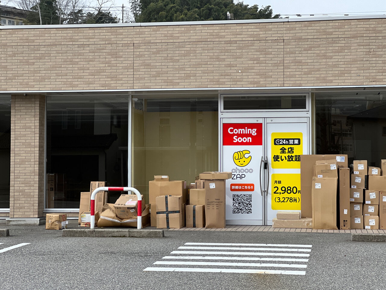 天神町に『RIZAP（ライザップ）』が作った24時間営業のコンビニジム