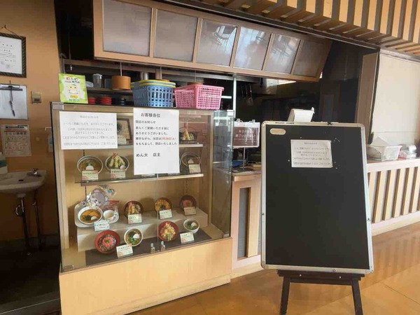 アルプラザ金沢