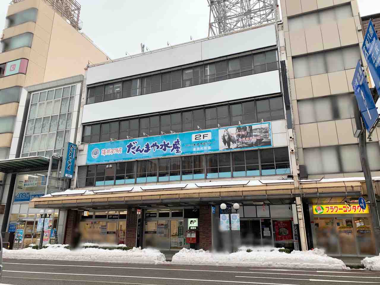 片町に ホルモン鍋 毘沙門天 びしゃもんてん なるホルモン鍋のお店がオープンするらしい 金沢デイズ 石川県金沢市の地域情報サイト