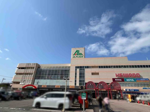 アルプラザ金沢