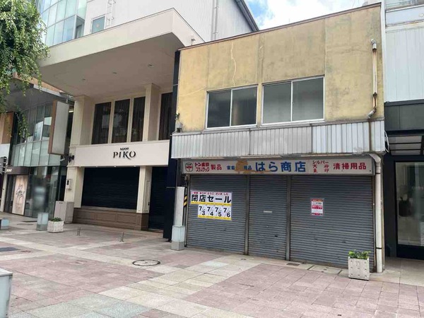 はら商店
