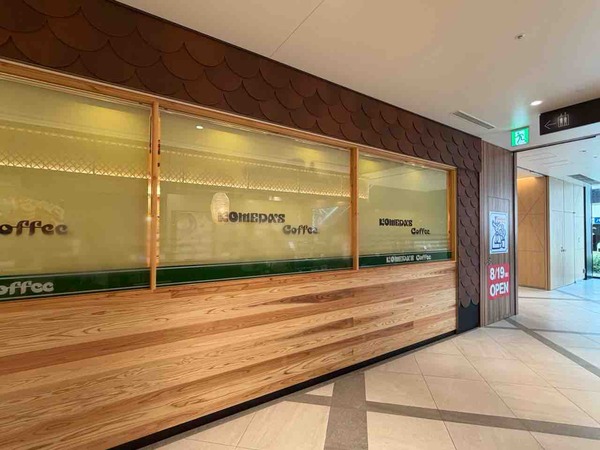 コメダ珈琲店 金沢駅西口店