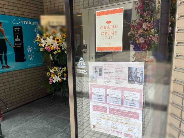トリプルGプレステージ