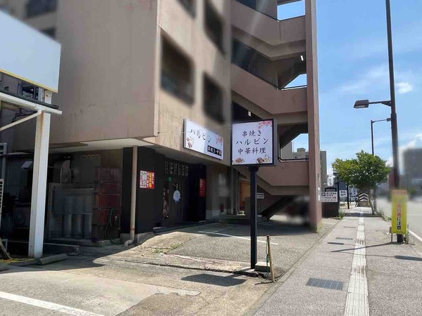ハルビン