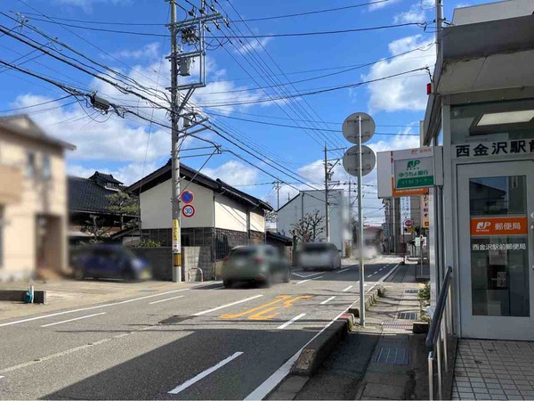 西金沢駅前郵便局
