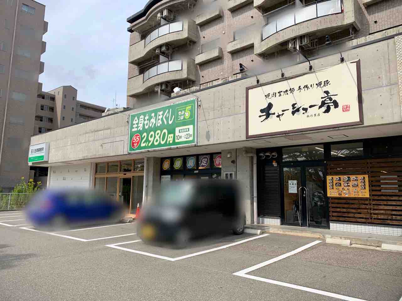 もりの里に『&U.(アンドユー)』なるトータルビューティーサロンがオープンするらしい。 金沢デイズ 石川県金沢市の地域情報サイト もりの里に『&U.(アンドユー)』なるトータルビューティーサロンがオープンするらしい。 金沢デイズ 石川県金沢市の地域情報サイト