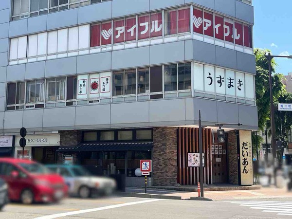 うずまき