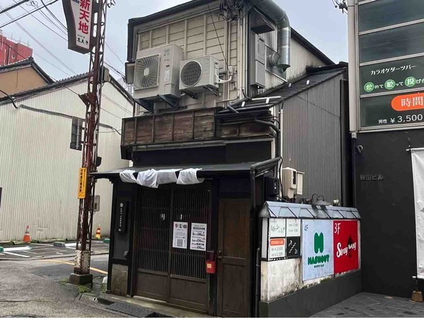 おでん酒場 湯氣