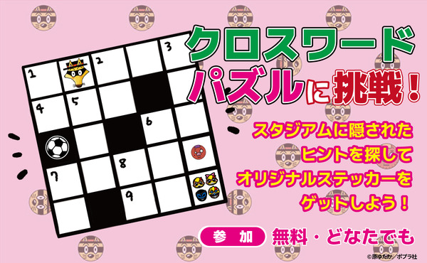sub1