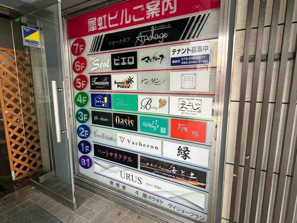 えーじ
