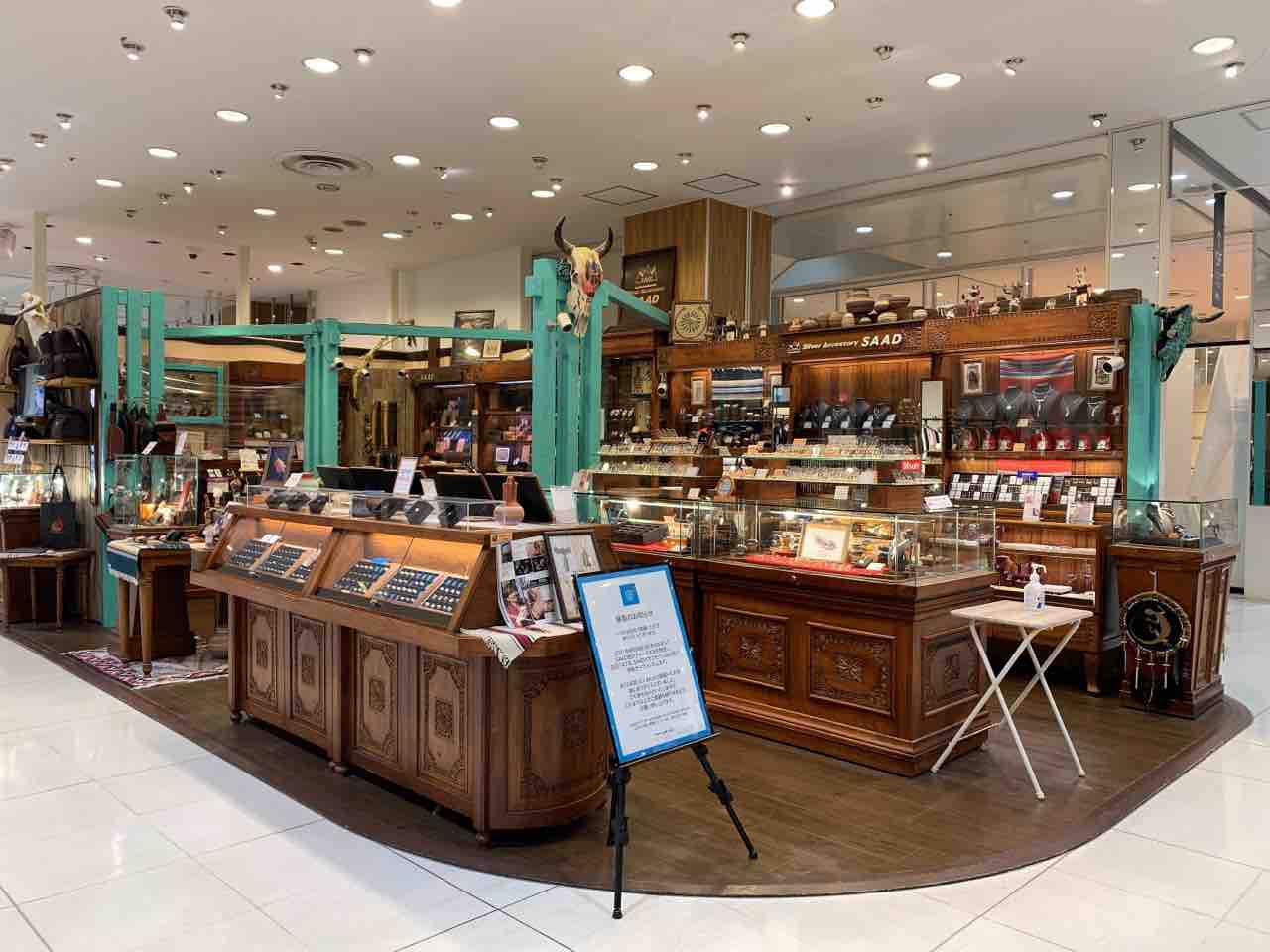 金沢フォーラス にある Saad 金沢フォーラス店 サード が移転の為閉店するらしい 移転先は イオンモール白山 に 金沢デイズ 石川県金沢 市の地域情報サイト 金沢フォーラス にある Saad 金沢フォーラス店 サード が移転の為閉店するらしい 移転先は イオンモール白山 に 金沢デイズ 石川県金沢 市の地域情報サイト