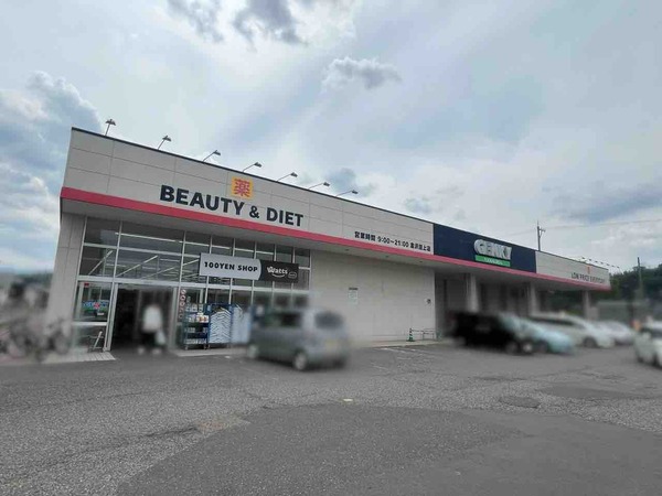 ゲンキー金沢田上店