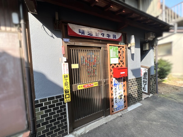 森山に昭和レトロな雑貨店『金沢昭和迷宮館』がオープンするらしい。油車からの移転。