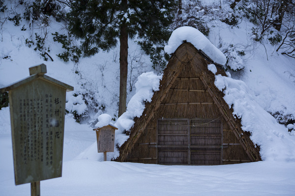 463_湯涌温泉・氷室小屋2