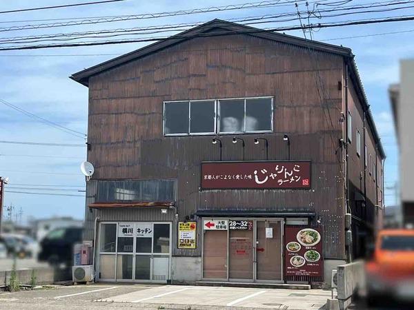じゃりんこラーメン