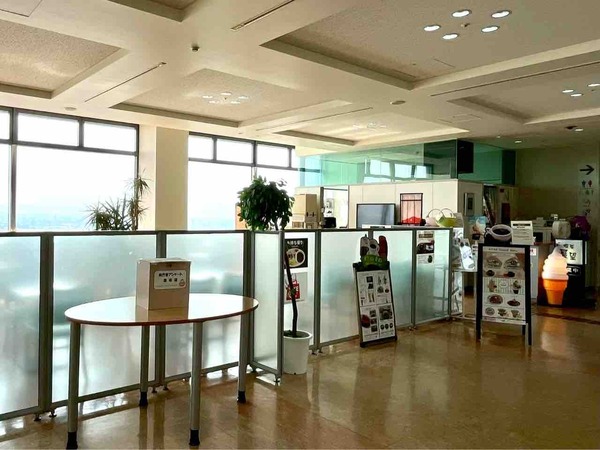喫茶展望