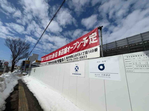 日産プリンス
