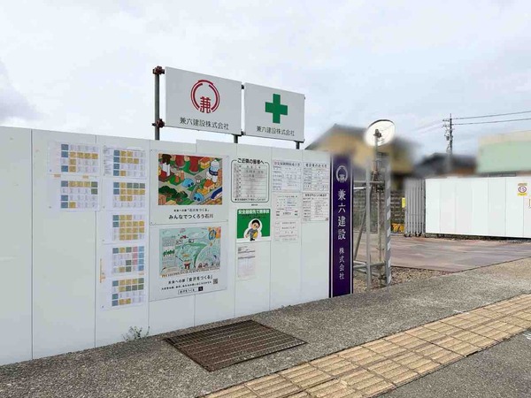 クスリのアオキ金石本町店