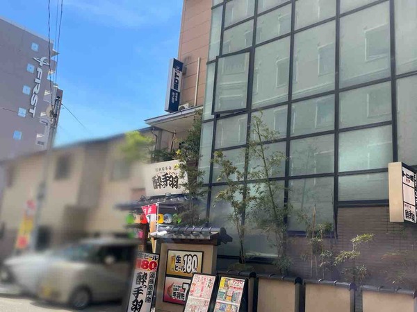 酔っ手羽 金沢駅前店