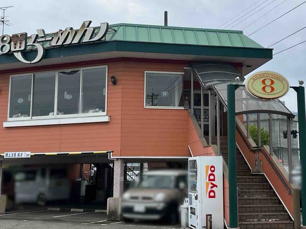 ８番らーめん