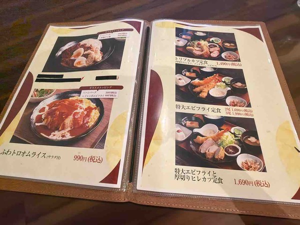 創作食堂 金澤暉生