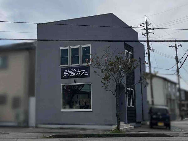 勉強カフェ