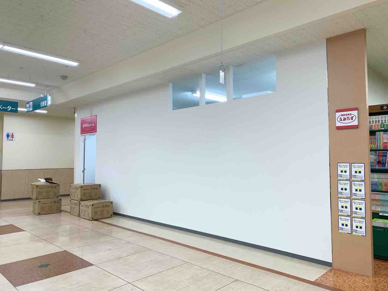 アピタ金沢店 にパソコン教室 Winスクール 金沢アピタ校 がオープンするらしい 金沢デイズ 石川県金沢市の地域情報サイト