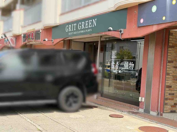 GRIT GREEN