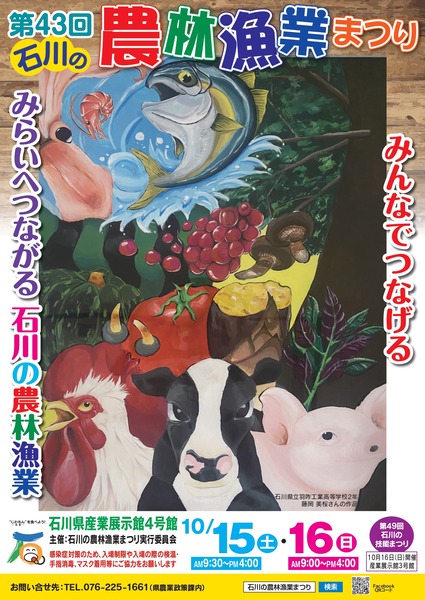 tirashi_page-0001