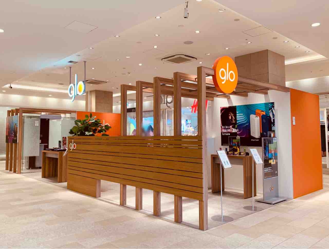 片町きらら 1階にある Glo ストア 金沢 グロー が閉店するらしい 金沢デイズ 石川県金沢市の地域情報サイト 片町きらら 1階にある Glo ストア 金沢 グロー が閉店するらしい 金沢デイズ 石川県金沢市の地域情報サイト