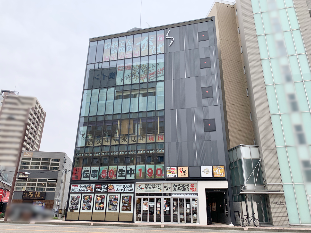 8月オープン予定 本町に 個室居酒屋 がっぱ なる居酒屋がオープンするらしい 元 Roy G Bivs ロイ ジー ビブス だったところ 金沢デイズ 石川県金沢市の地域情報サイト