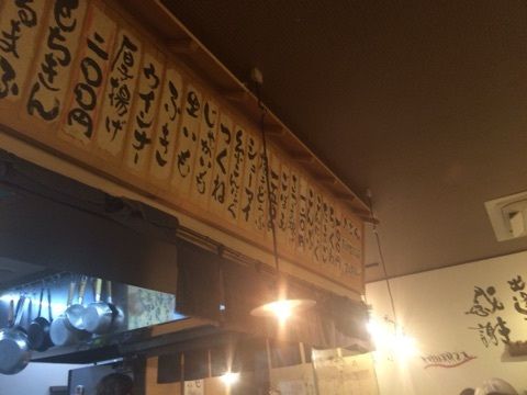 つぼみ 金沢おでん 金沢 神楽坂 楽しいこといっぱい By Emily つぼみ 金沢おでん 金沢 神楽坂 楽しいこといっぱい By Emily