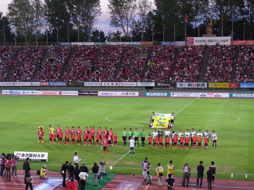 ツエーゲン金沢観戦記その２ メカトロニクス専門商社 金沢機工のインフォメーションブログ