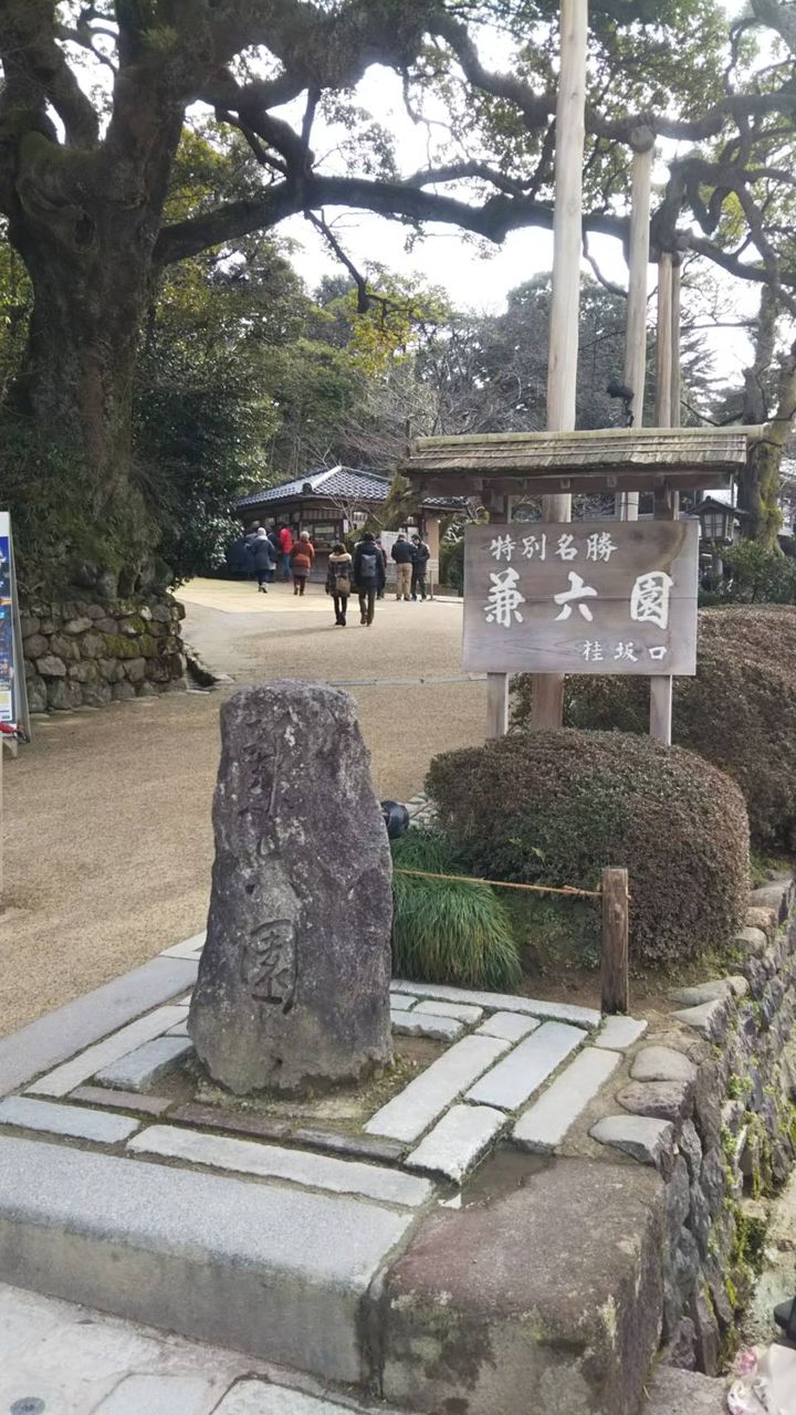 19年3月14日の金沢タクシー観光日記 兼六園 金沢城公園から金沢観光 金沢検定取得タクシードライバーの金沢観光と乗務日記 19年3月14日の金沢タクシー観光日記 兼六園 金沢城公園から金沢観光 金沢検定取得タクシードライバーの金沢観光と乗務日記