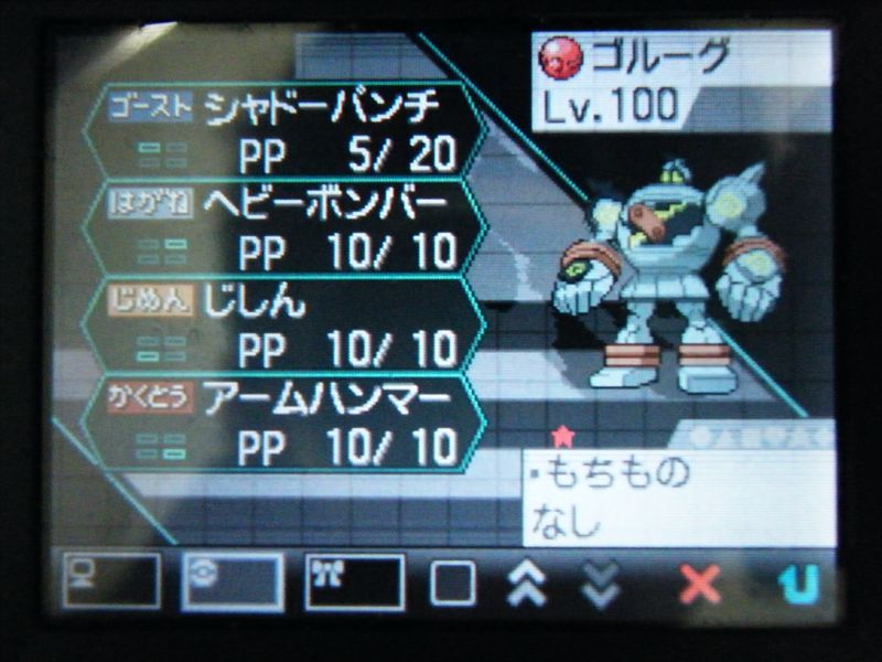 ポケモン映画11 ｗｉ ｆｉ配信 色違いゴルーグ きままなポケモン日記