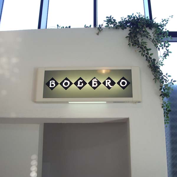アクリル内照式看板 豊橋市 豊川市 浜松市 蒲郡市の看板屋製作ブログ
