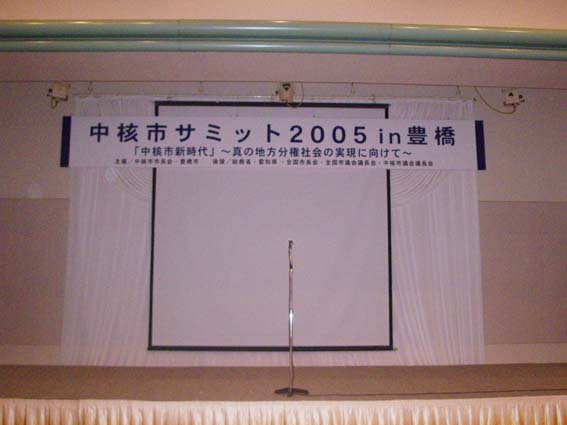 吊り看板 レンタル看板 豊橋市 豊川市 浜松市 蒲郡市の看板屋製作ブログ 吊り看板 レンタル看板 豊橋市 豊川市 浜松市 蒲郡市の看板屋製作ブログ