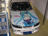 ミクスカイライン