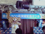 2010063019170000