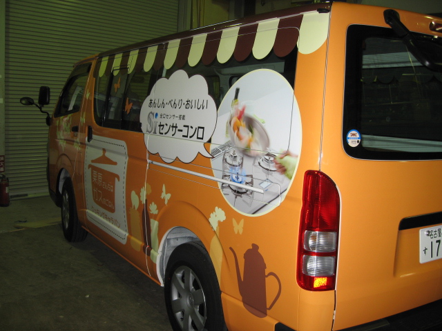 名古屋 看板 名古屋の看板屋 看板マンドットコムのワクワク日記 カンバンマン スピードグラフィック