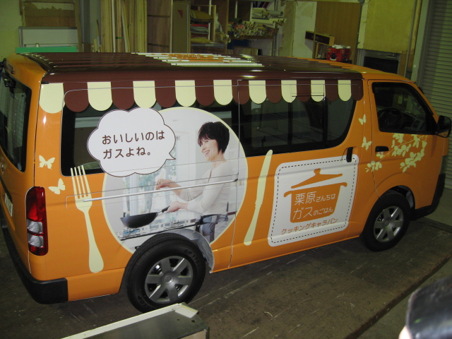 名古屋 看板 名古屋の看板屋 看板マンドットコムのワクワク日記 カンバンマン スピードグラフィック